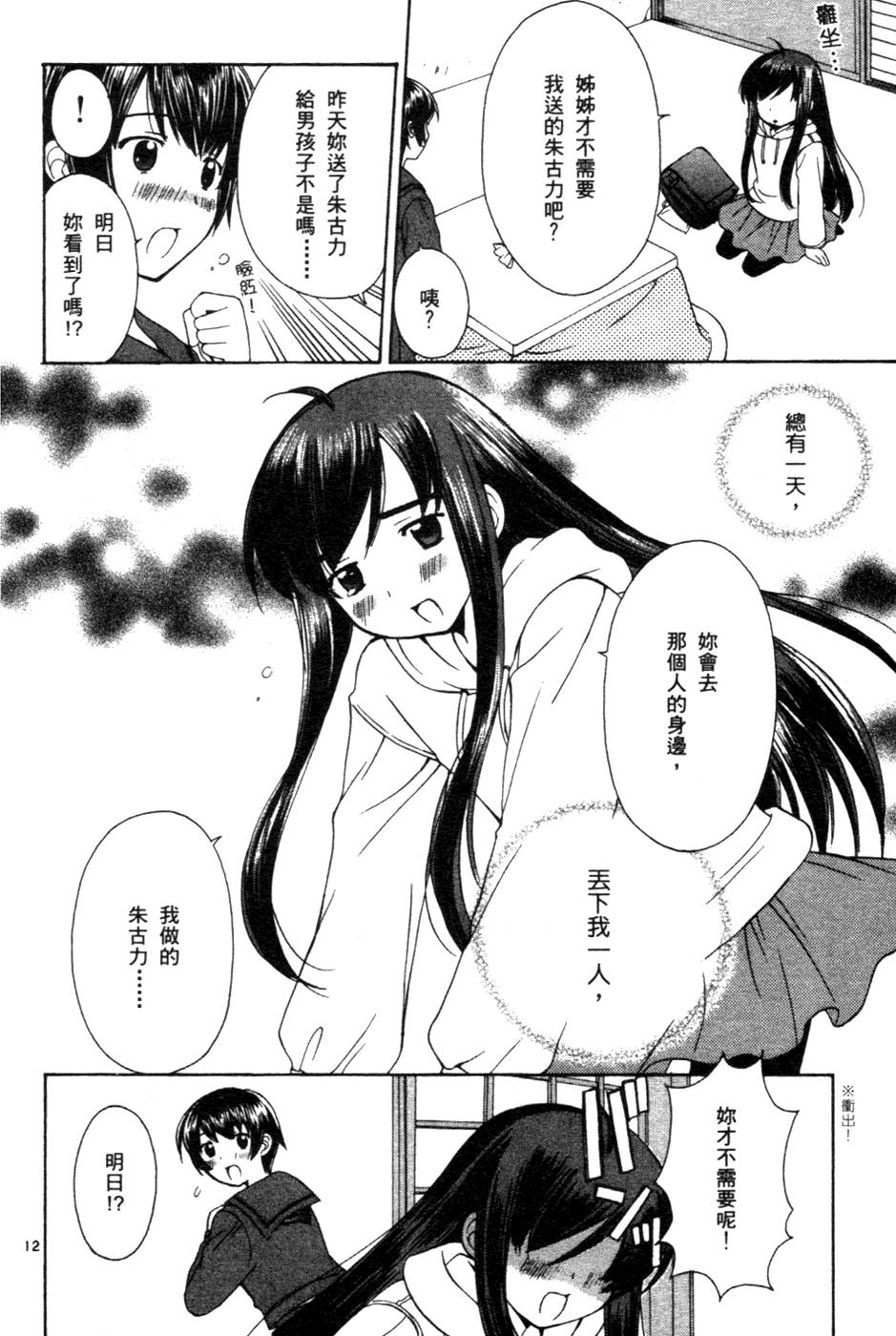 第121页
