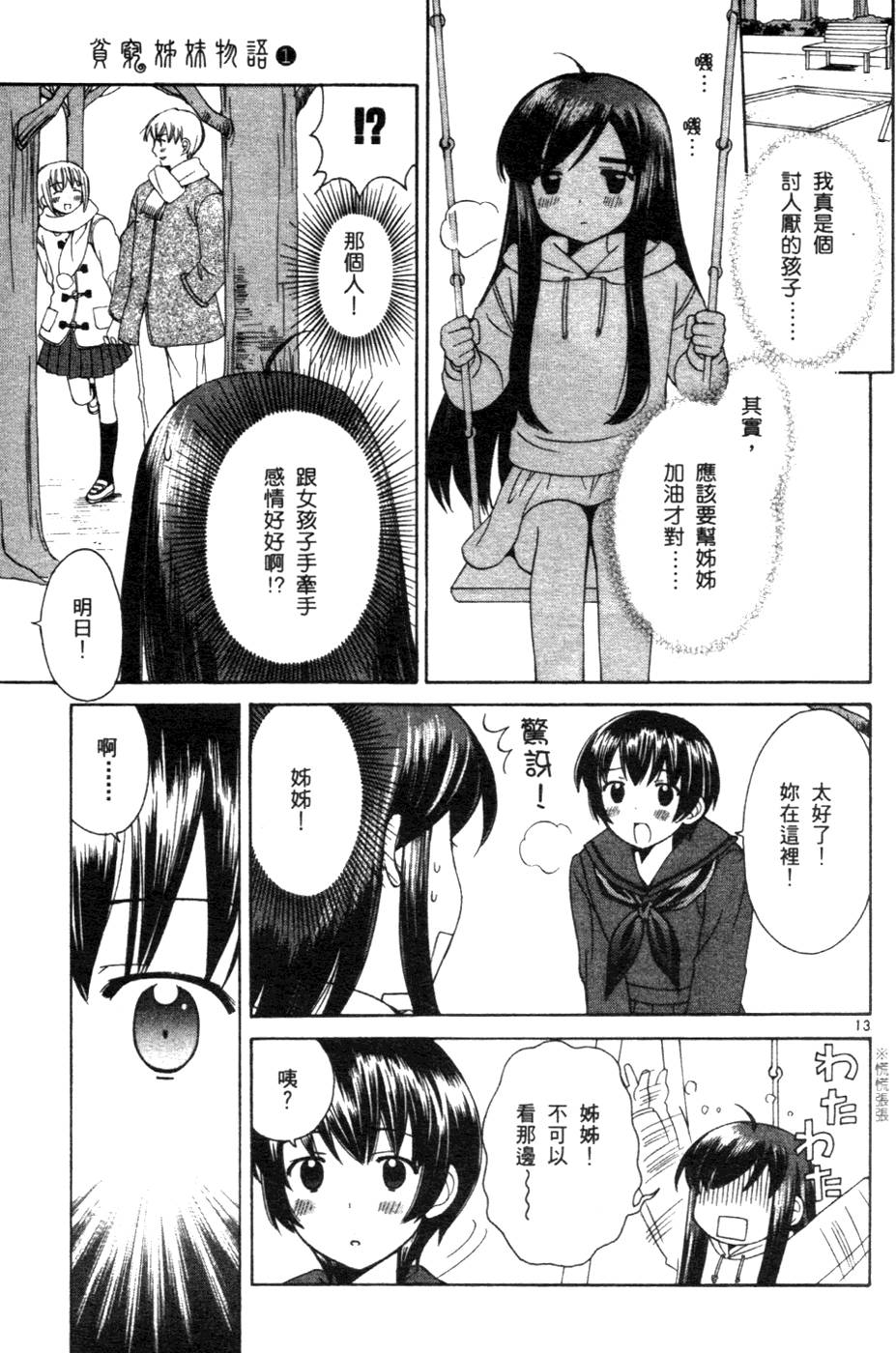第122页