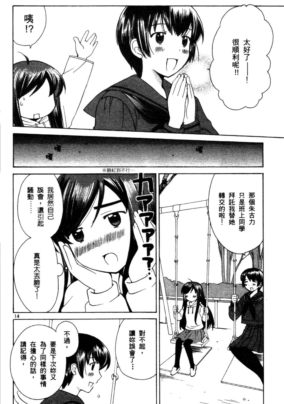 第123页