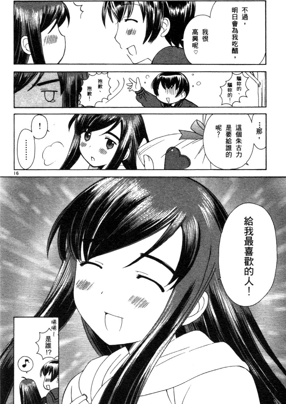 第125页
