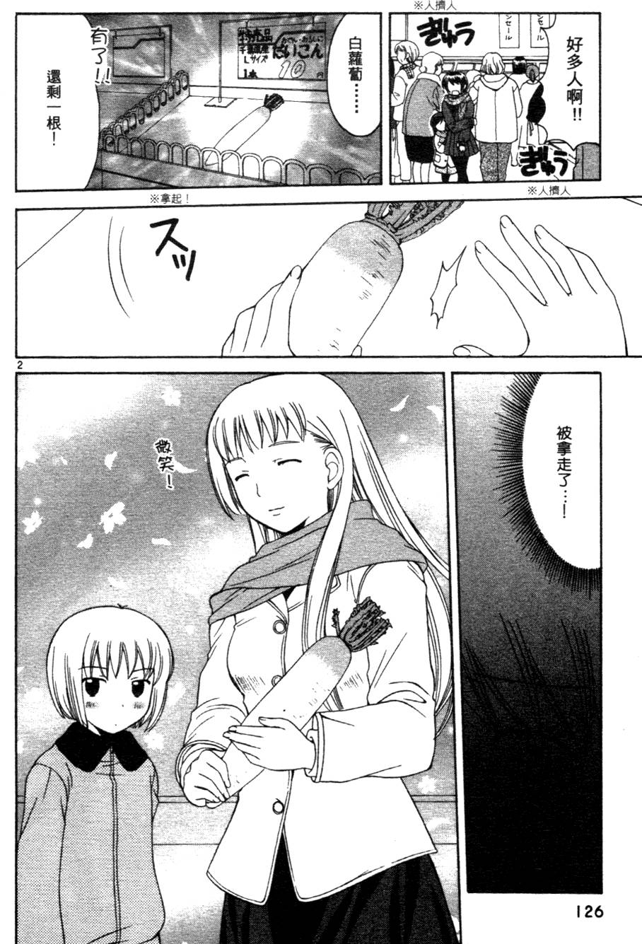 第127页
