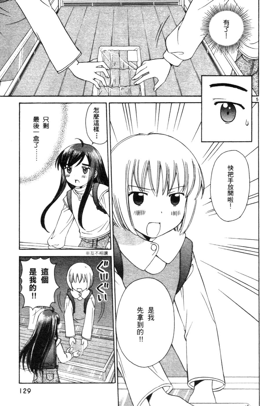 第130页