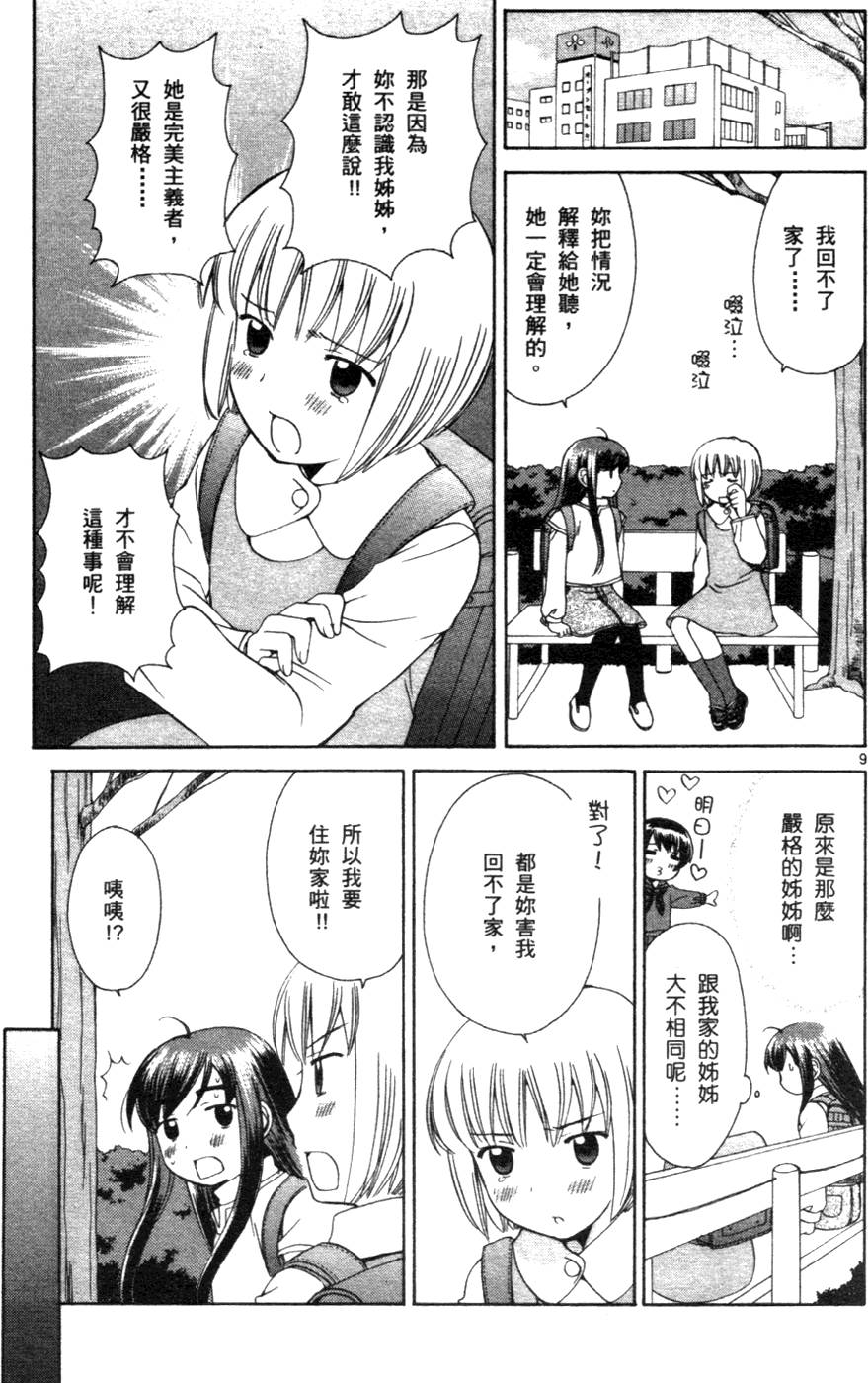 第134页