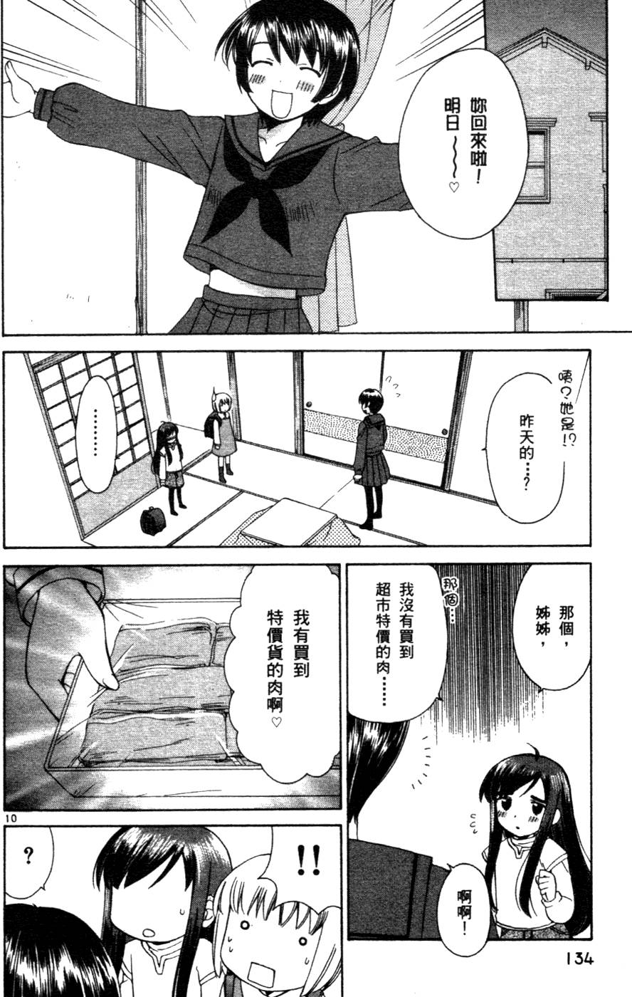 第135页