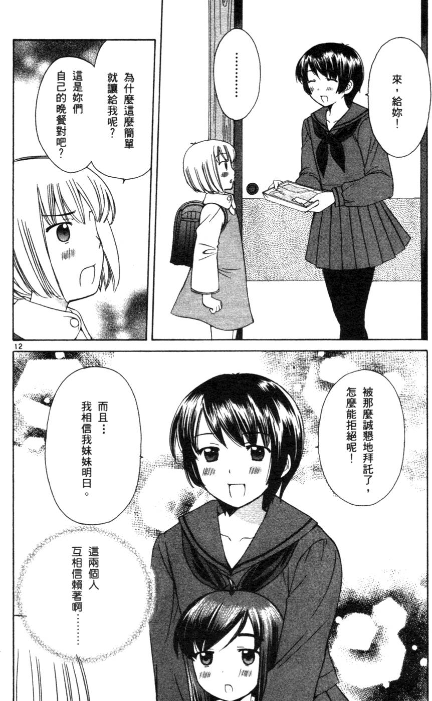 第137页
