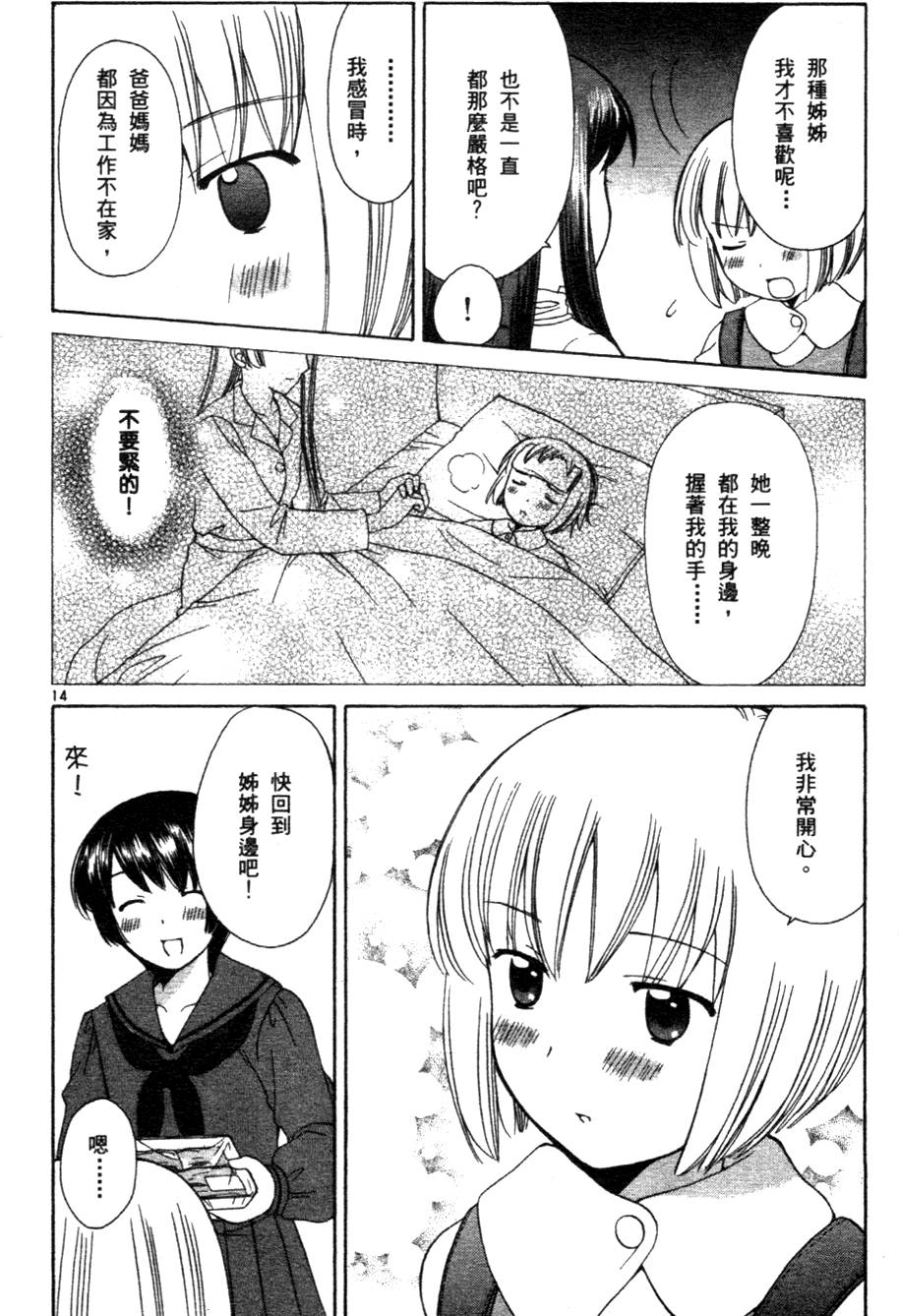第139页