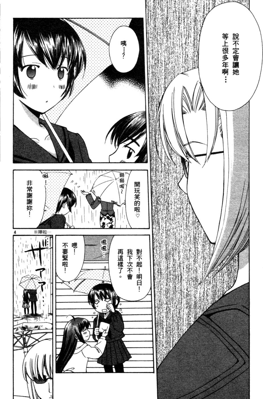第149页