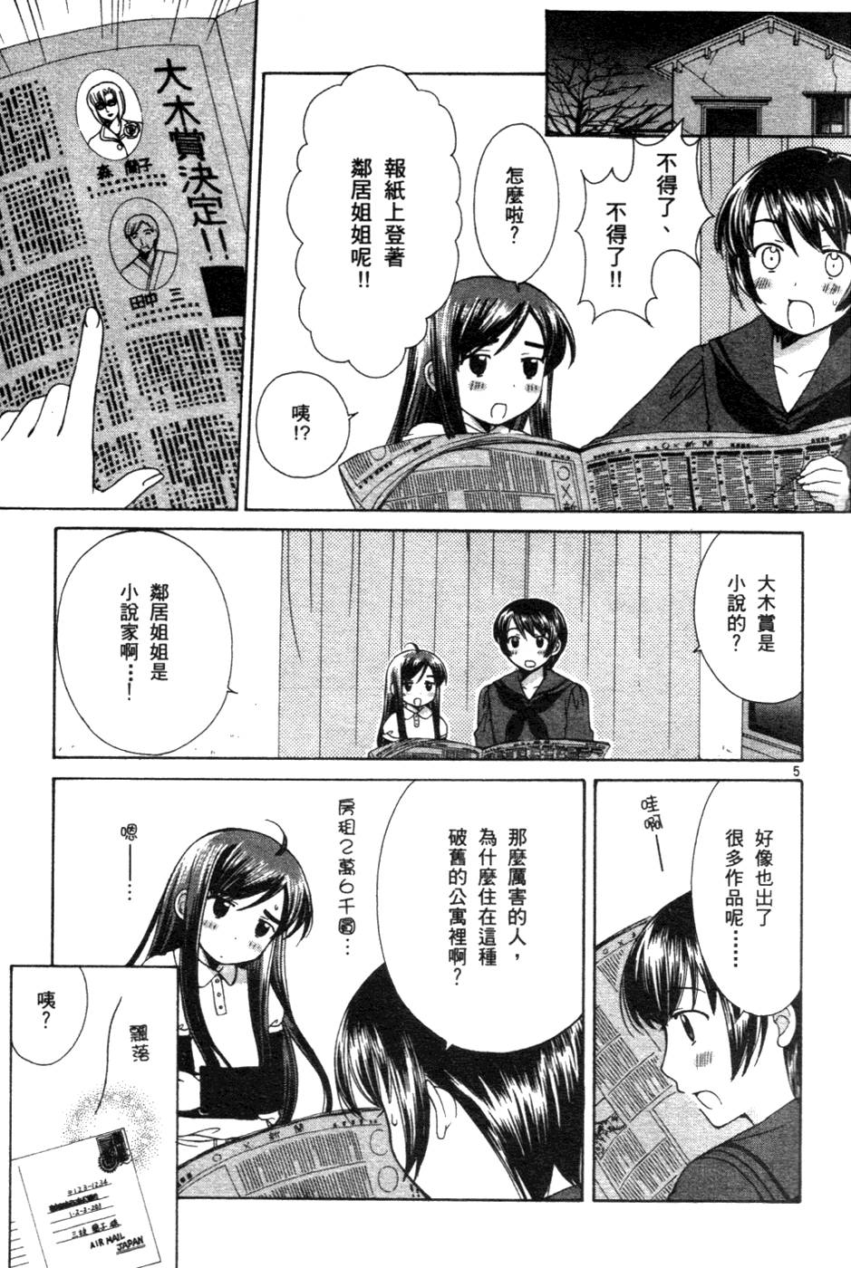 第150页