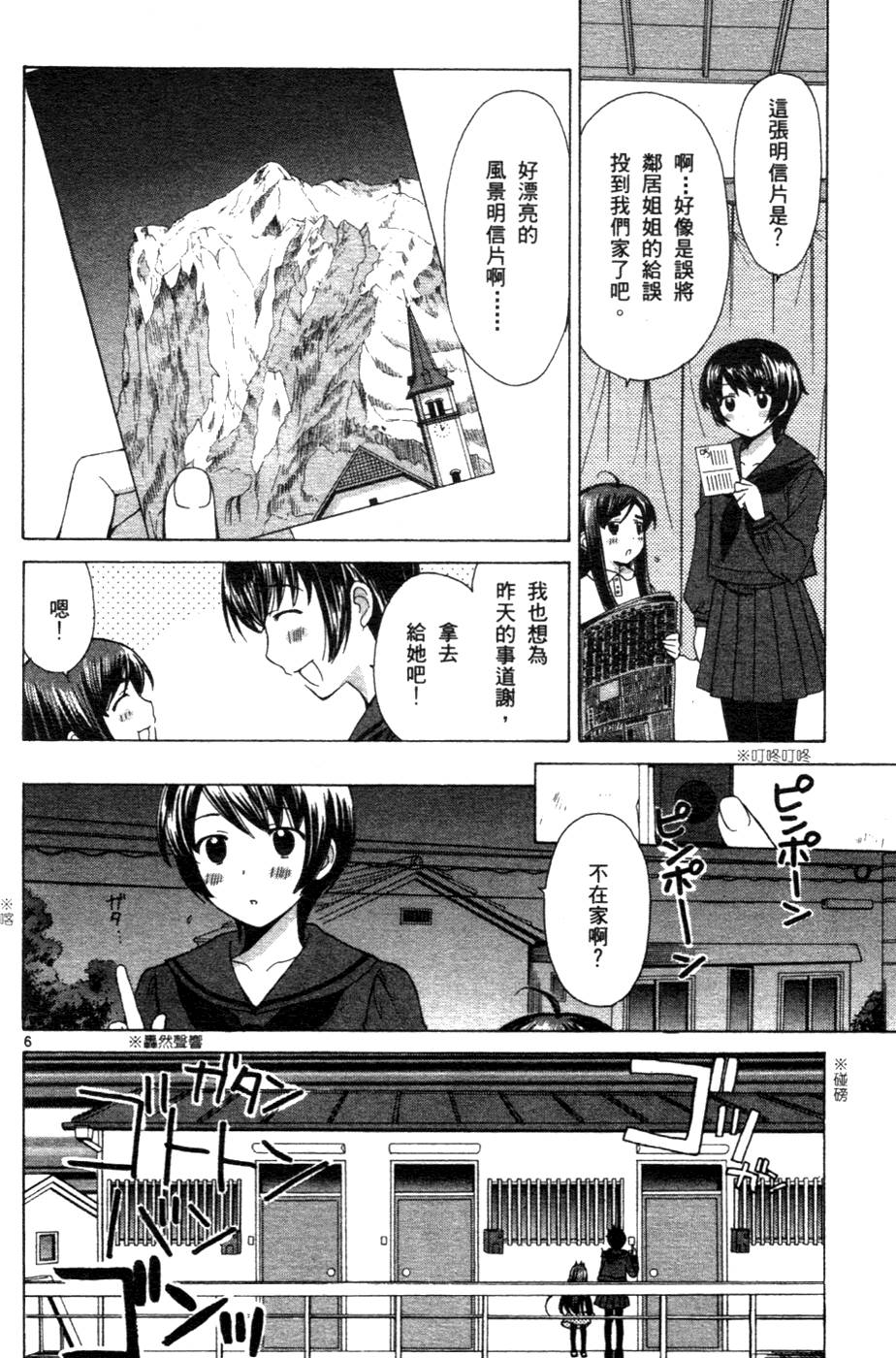 第151页
