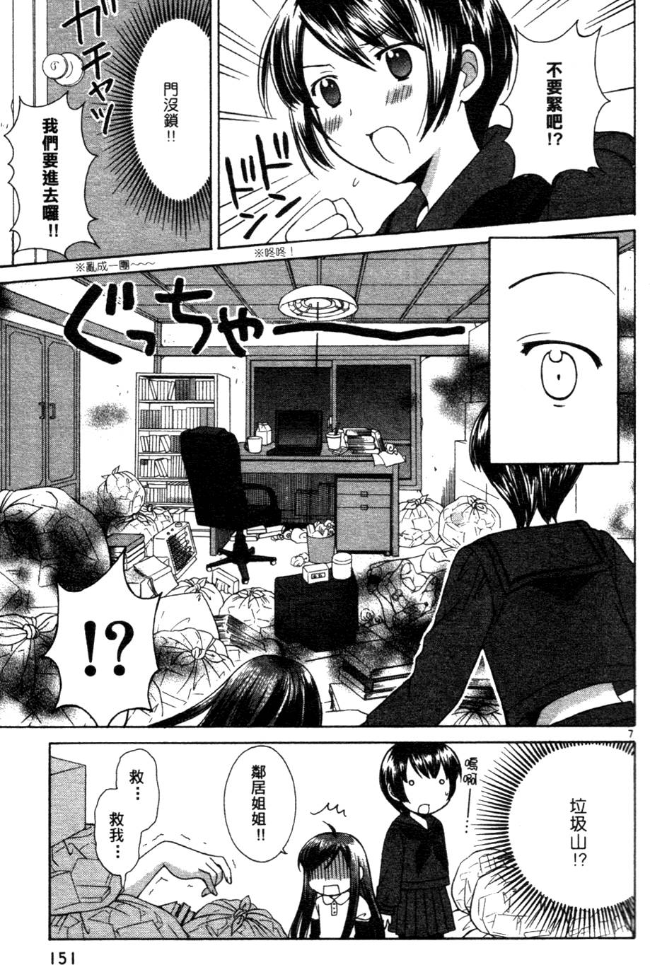 第152页