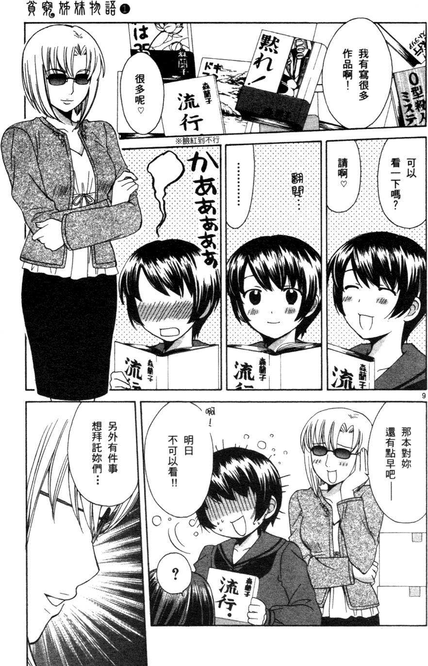 第154页