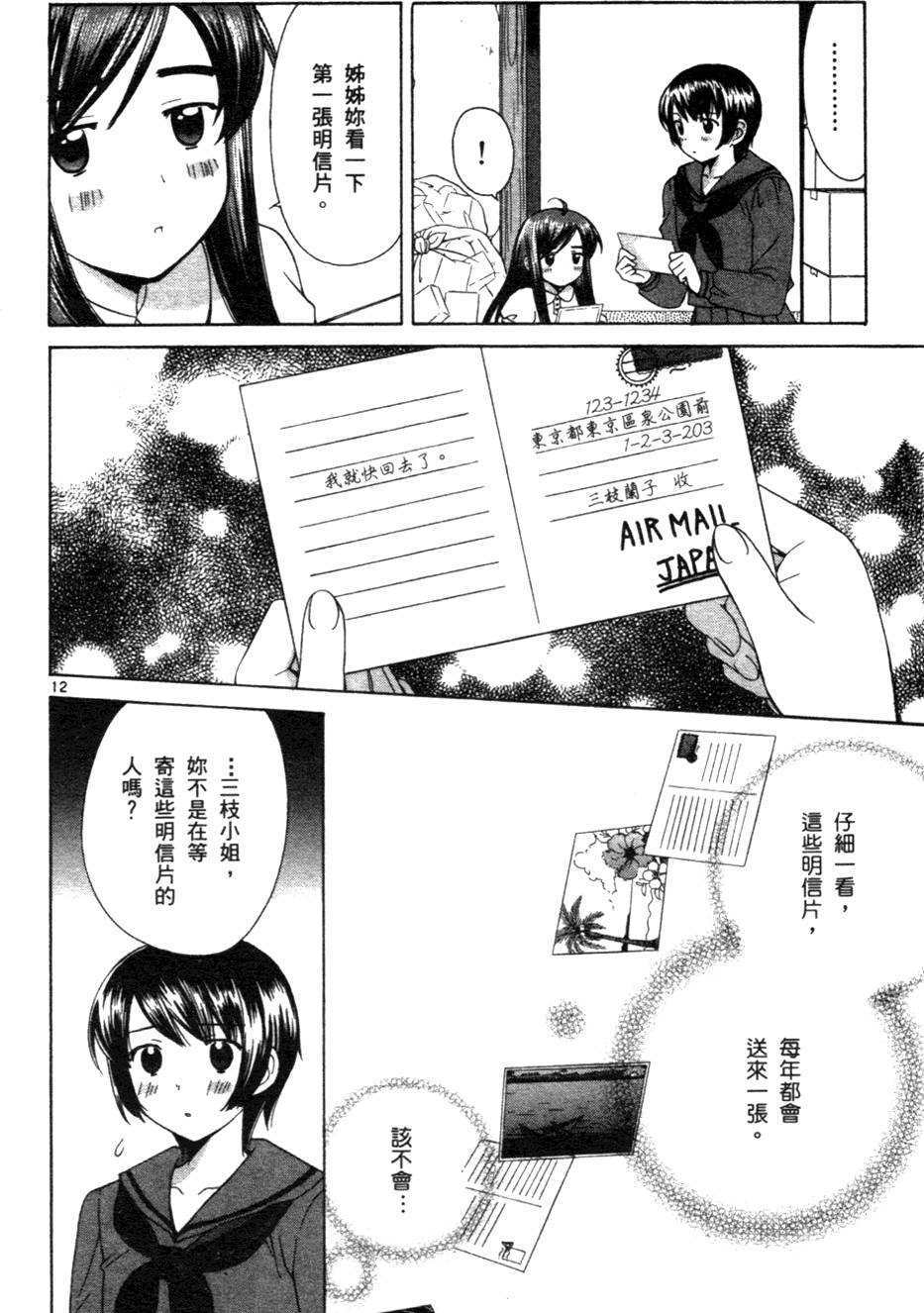第157页