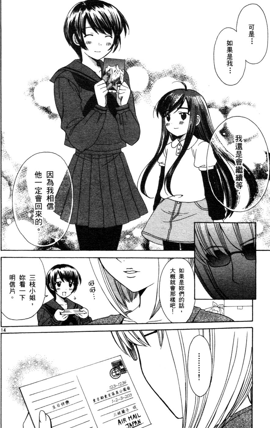 第159页