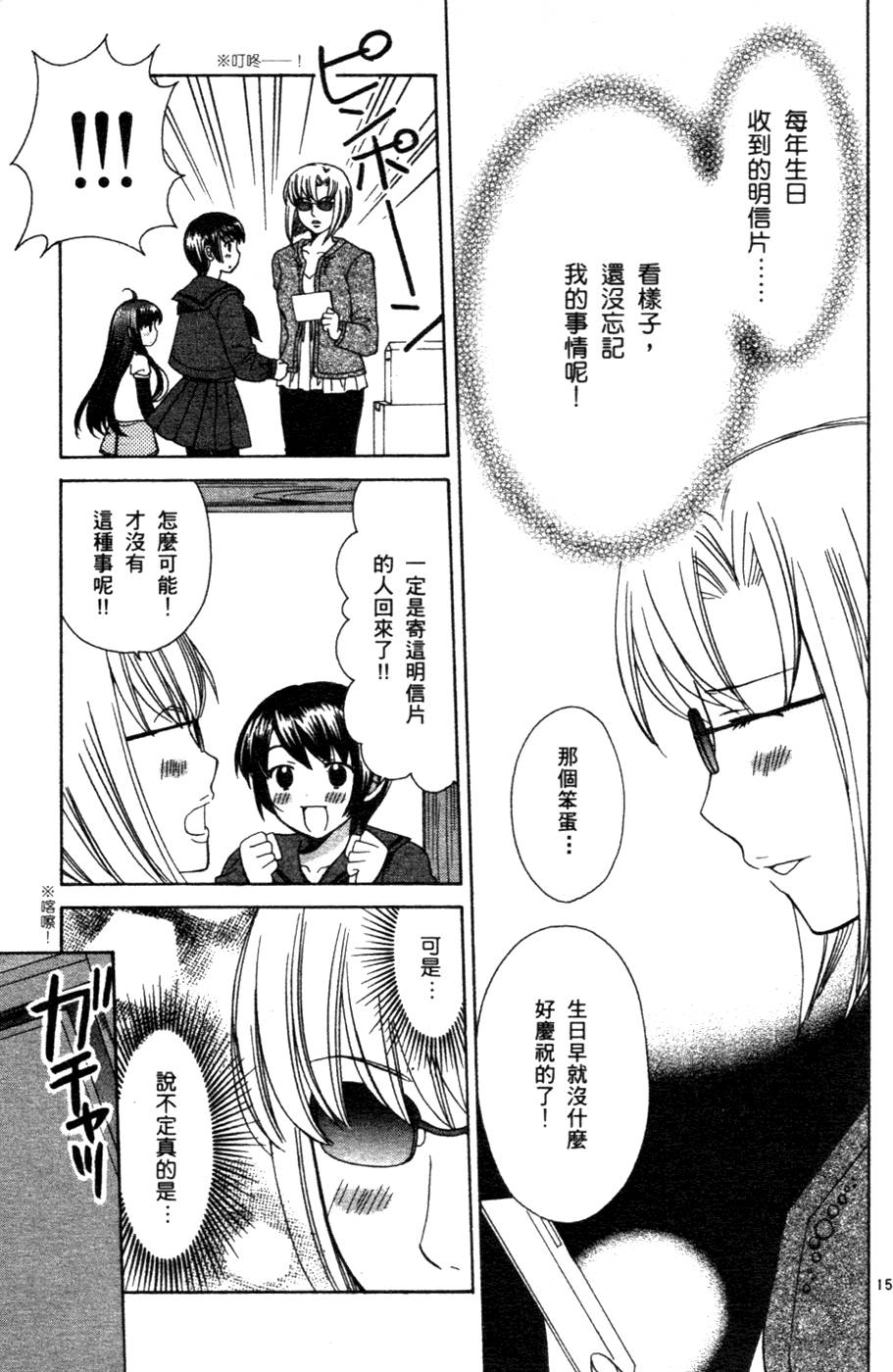 第160页