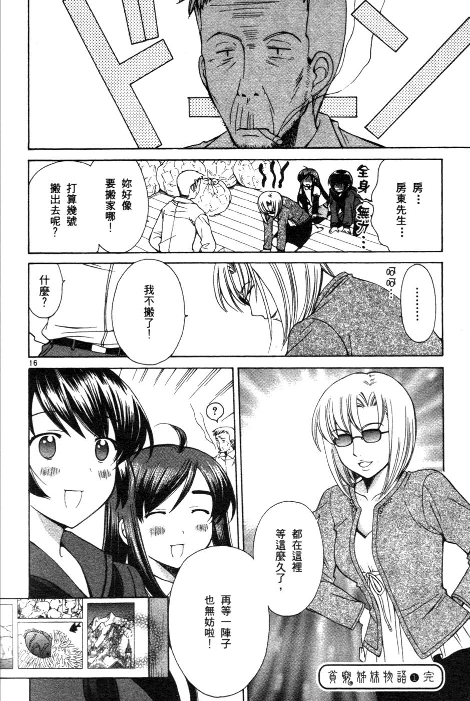 第161页