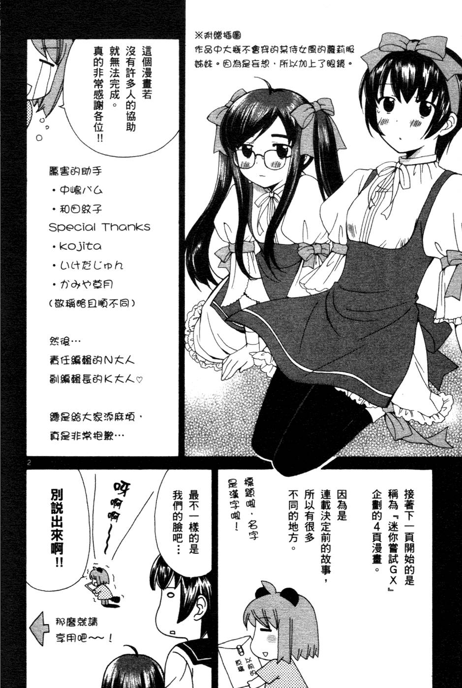 第163页