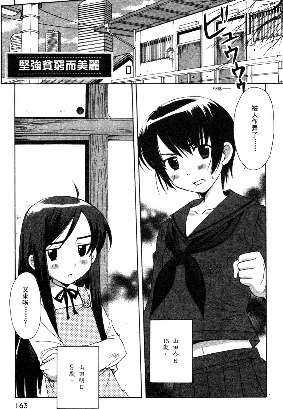 第164页