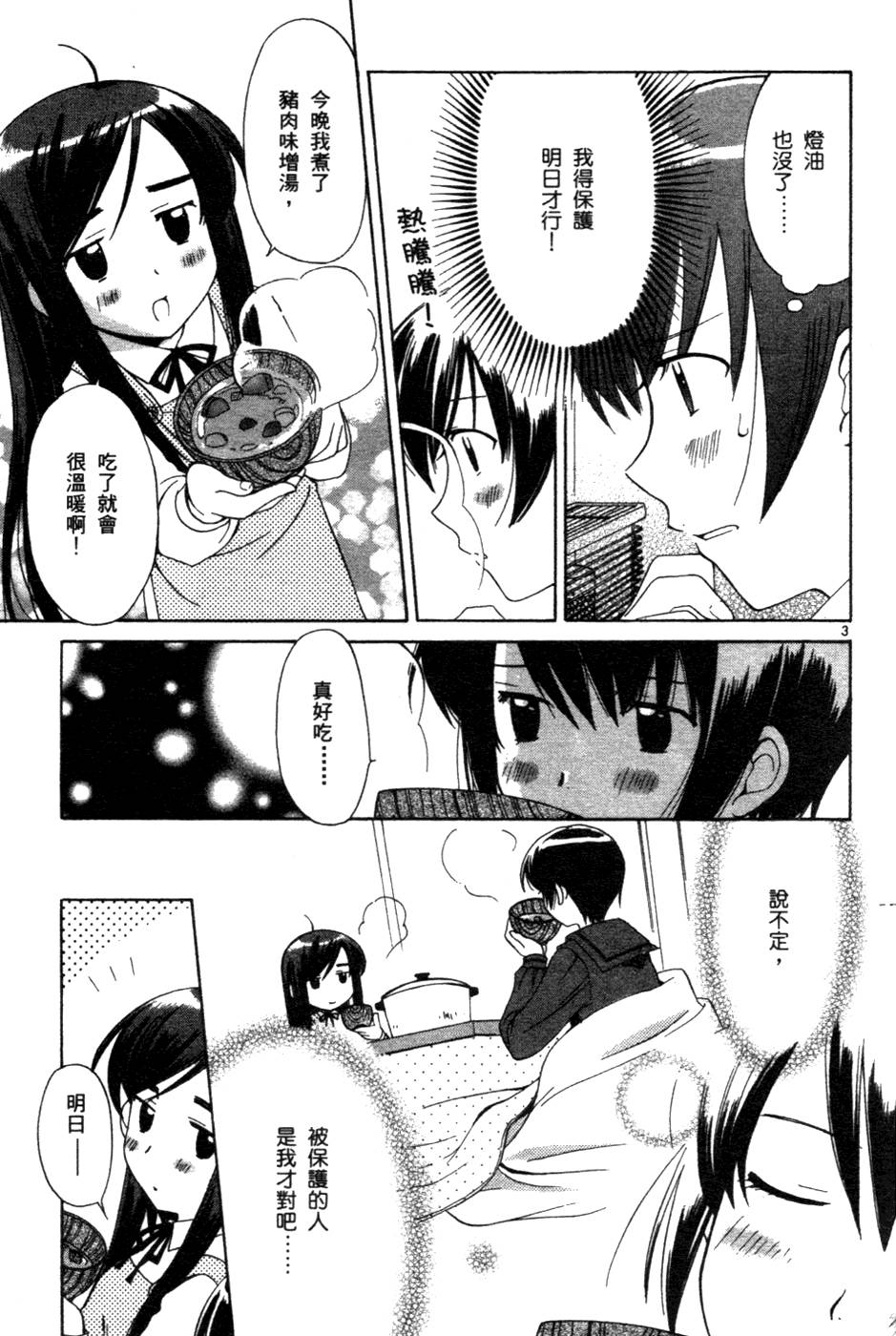 第166页