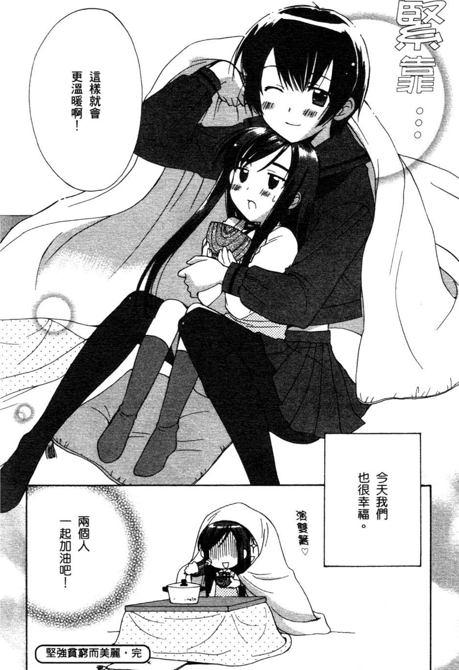 第167页