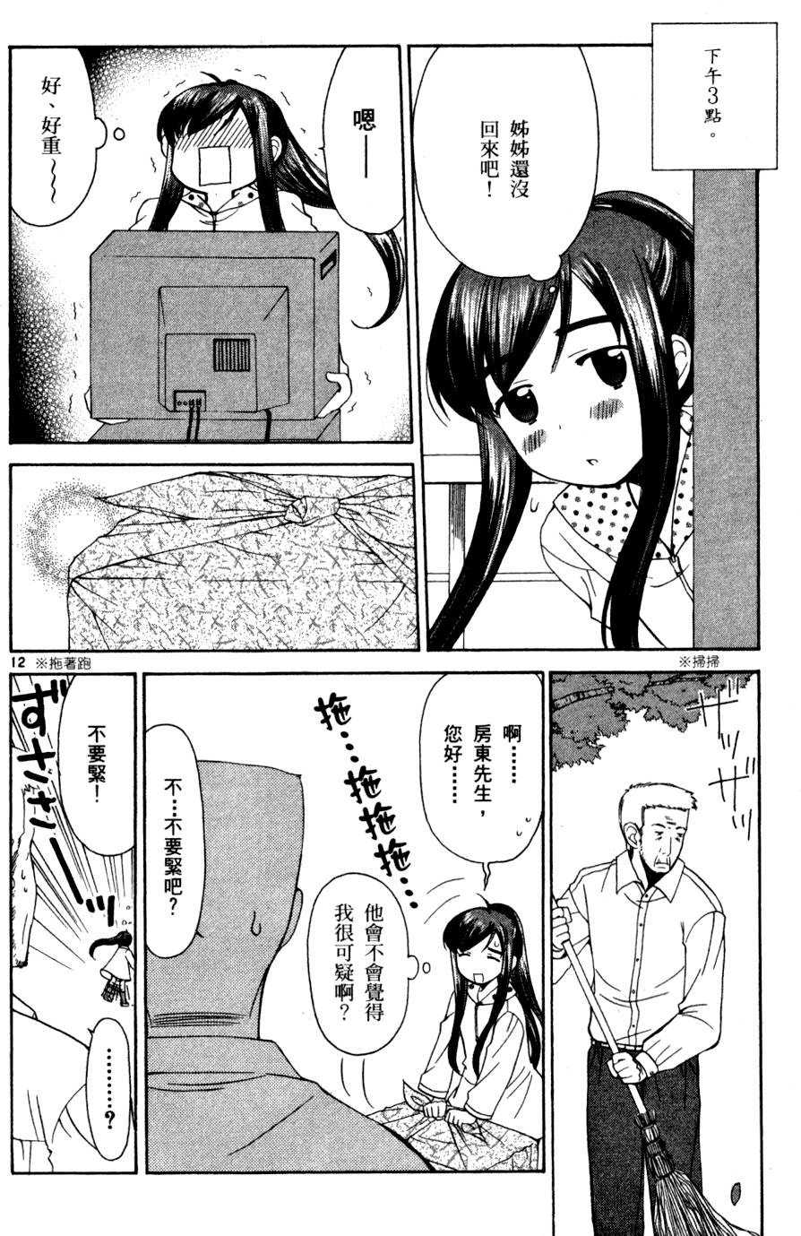 第37页