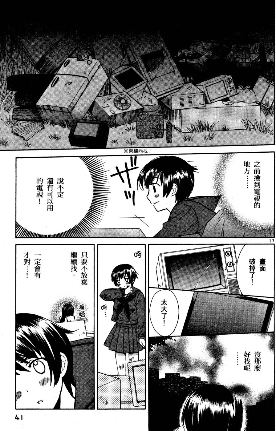 第42页
