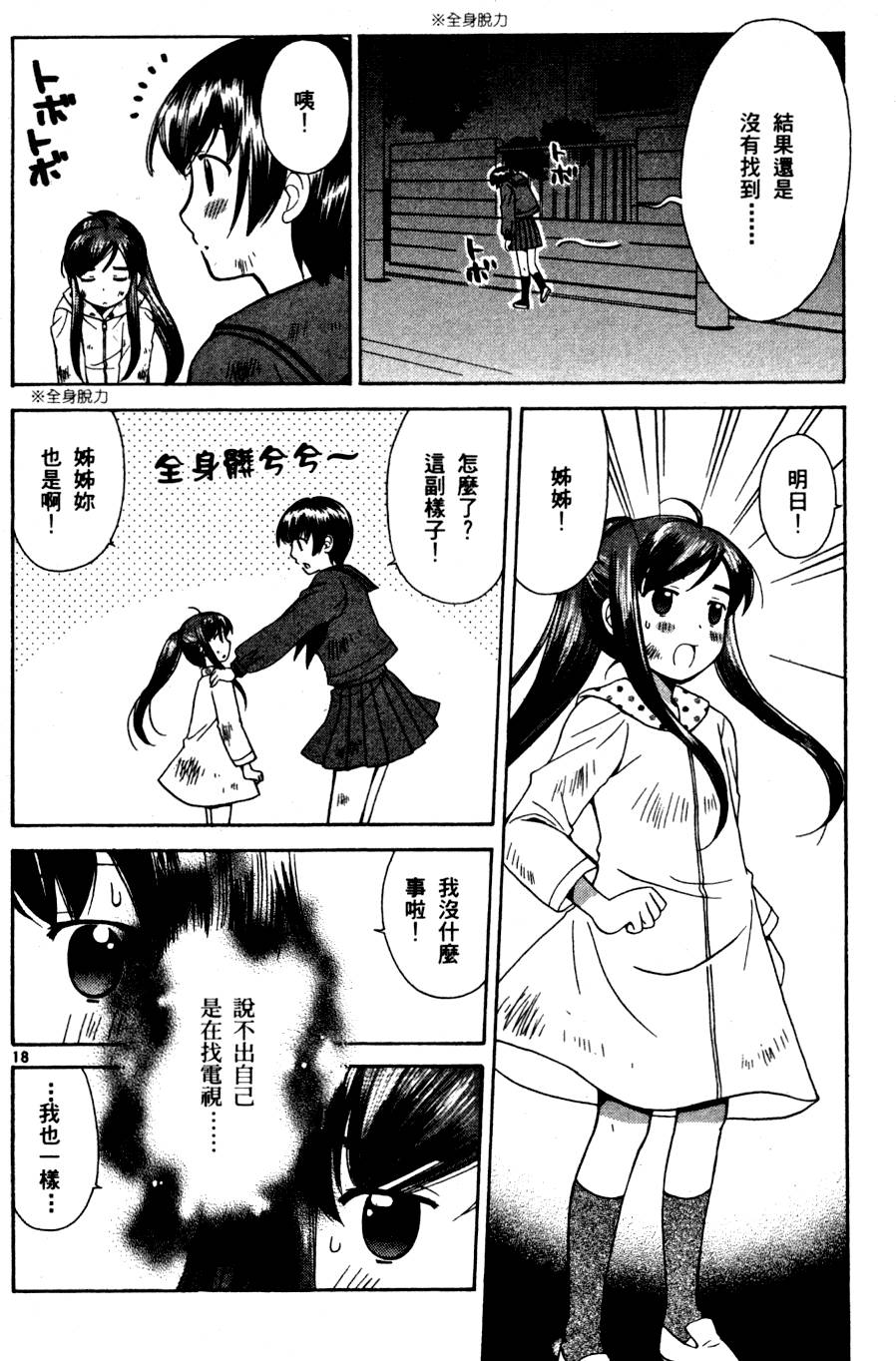 第43页
