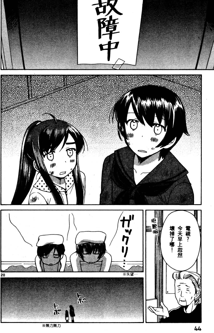 第45页