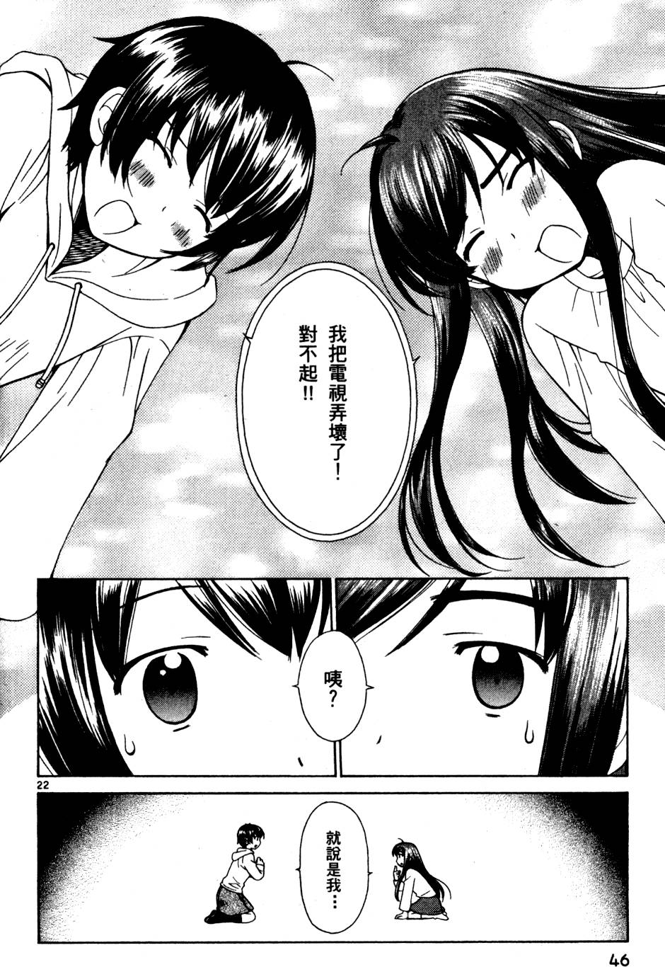 第47页