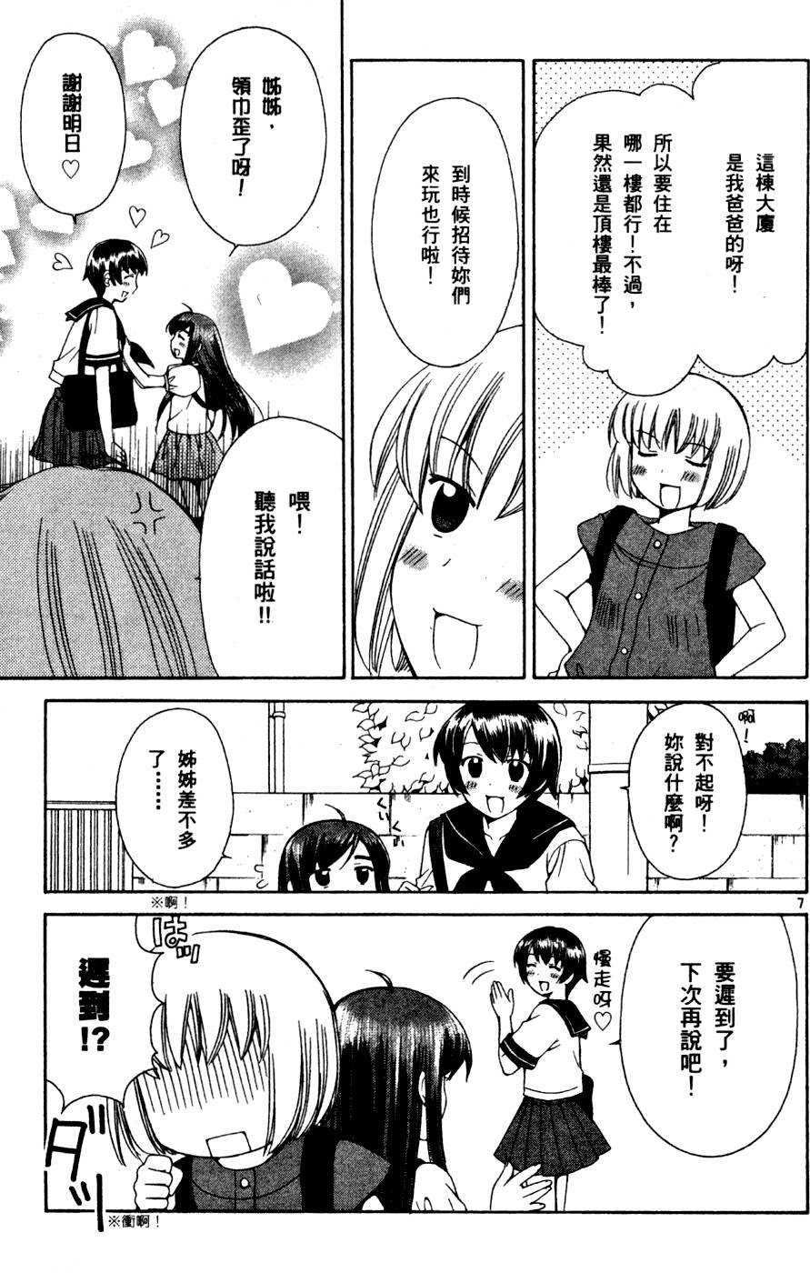 第56页