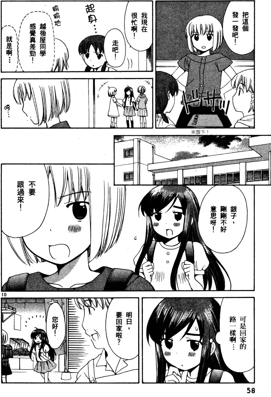第59页