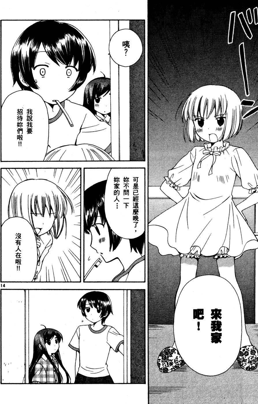 第63页