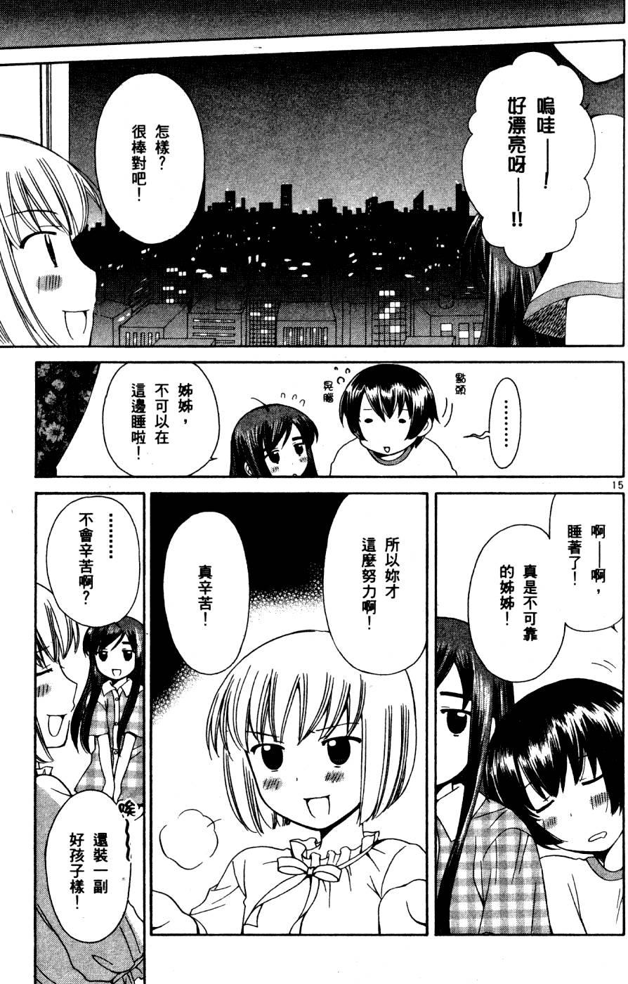 第64页