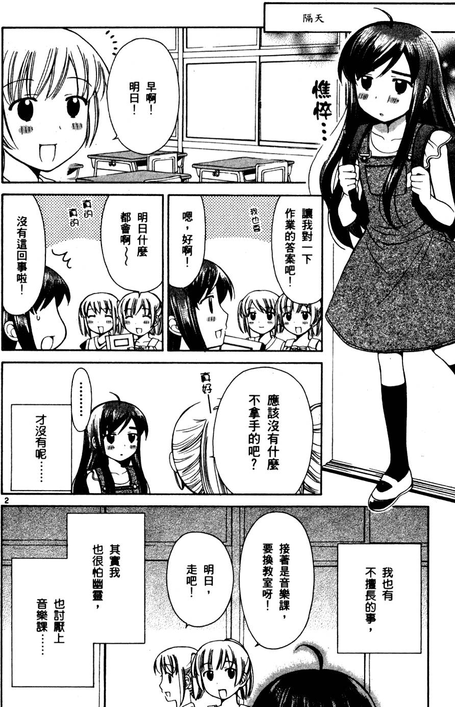 第75页