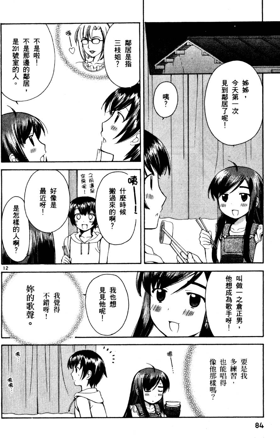 第85页