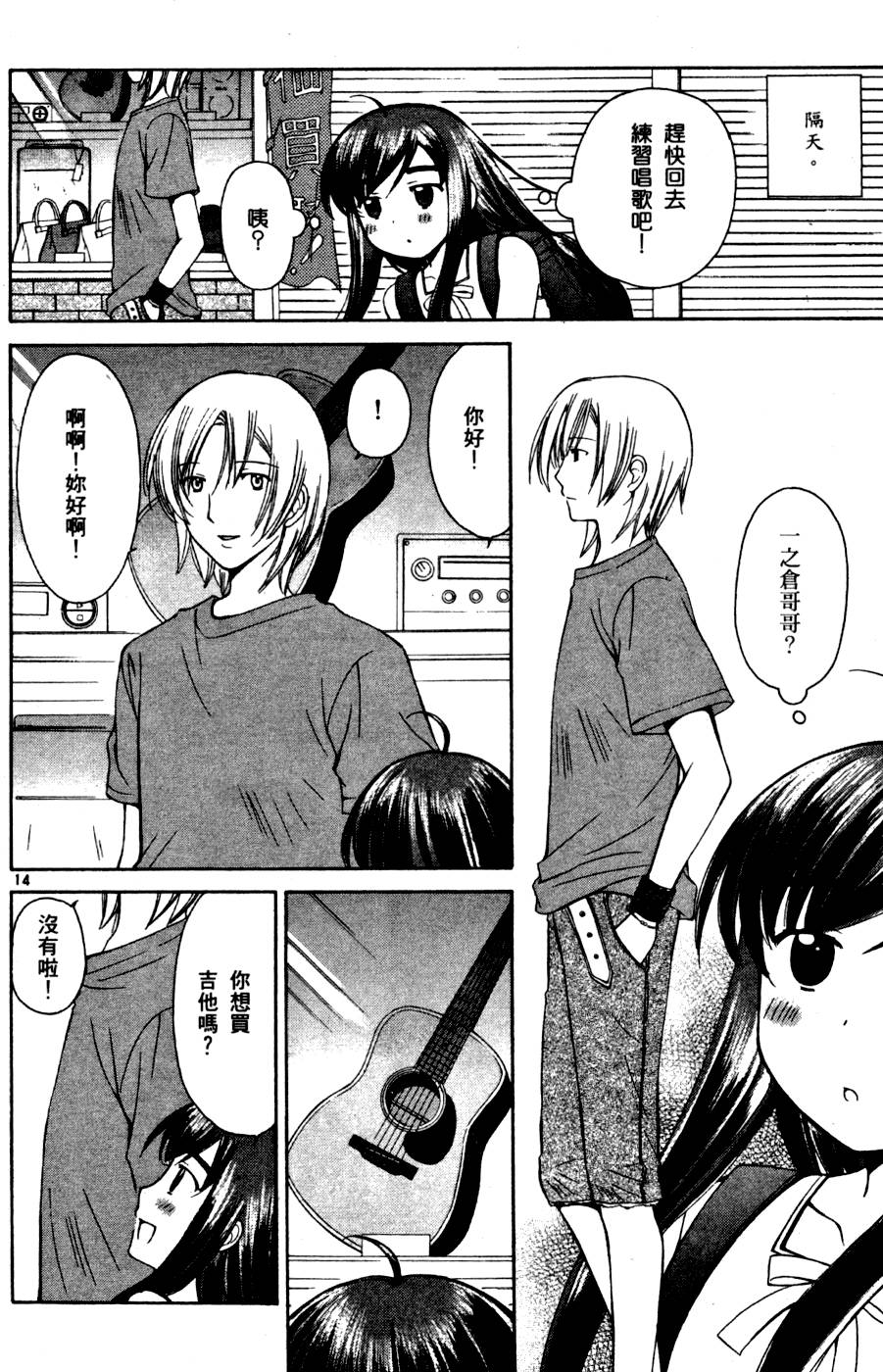 第87页