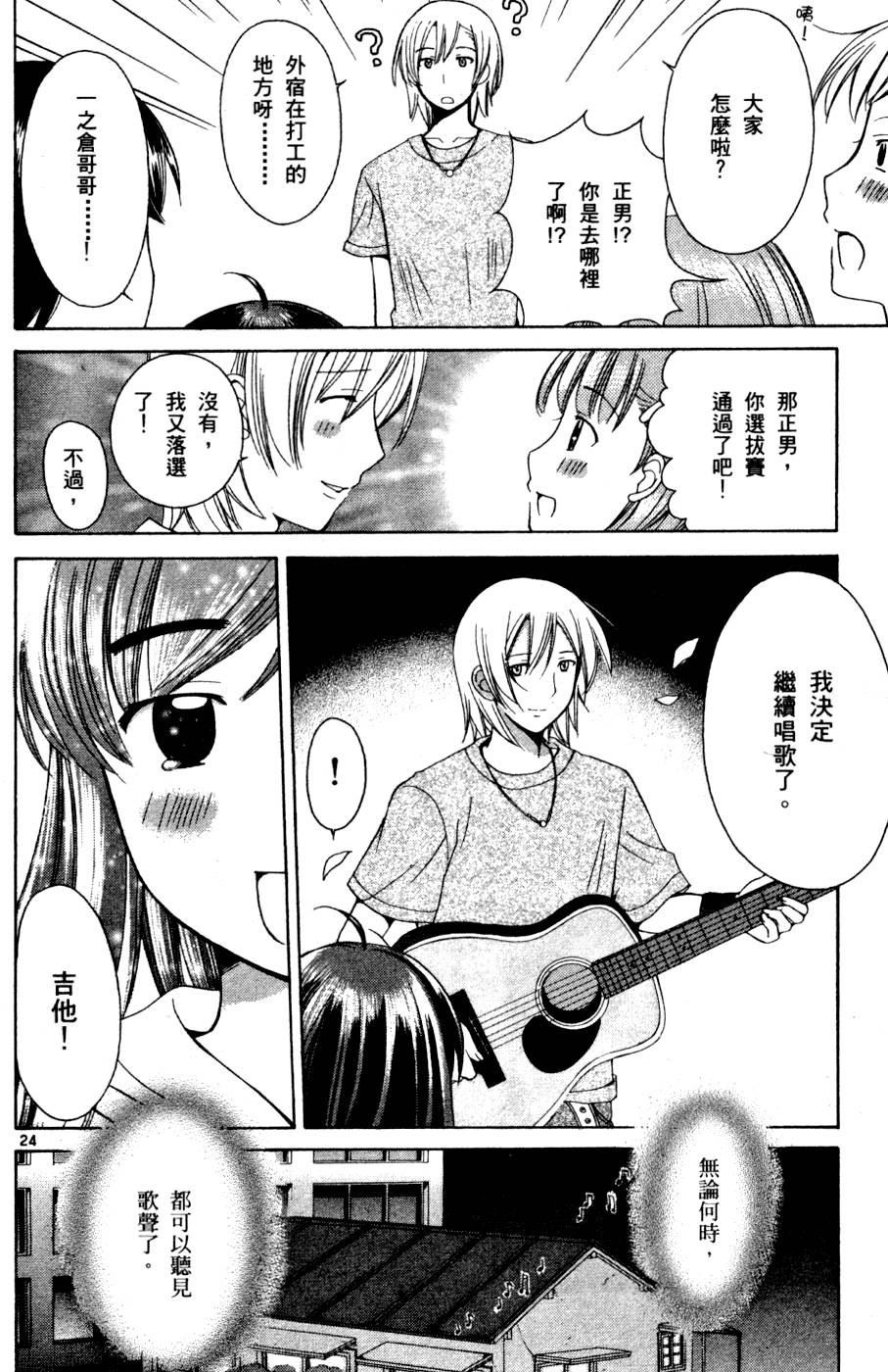 第97页