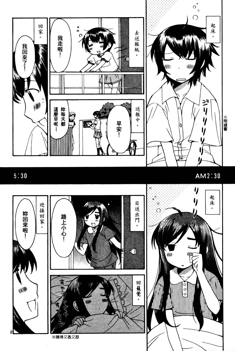 第99页