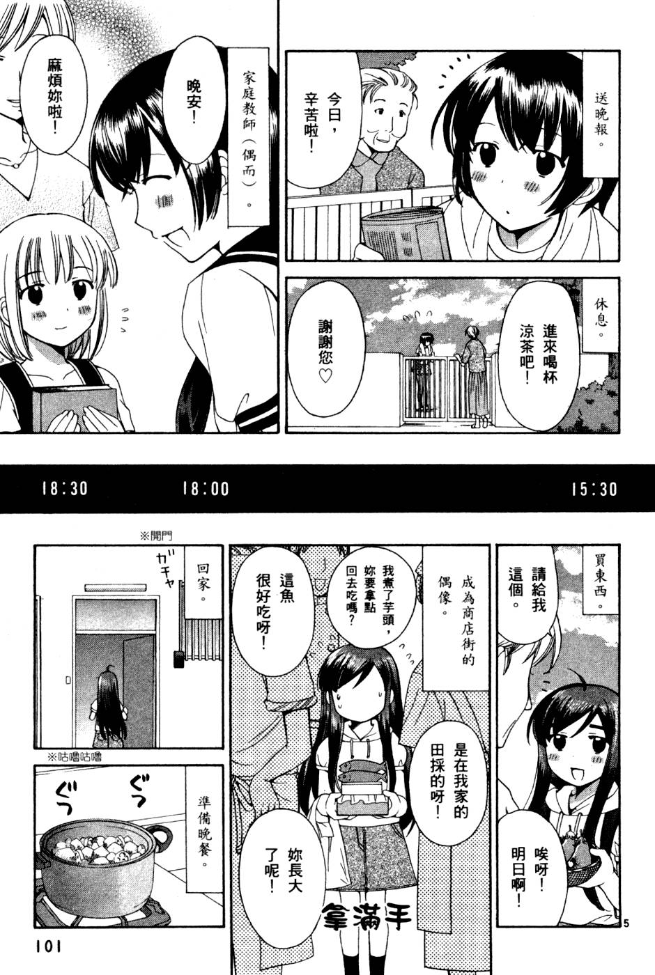 第102页