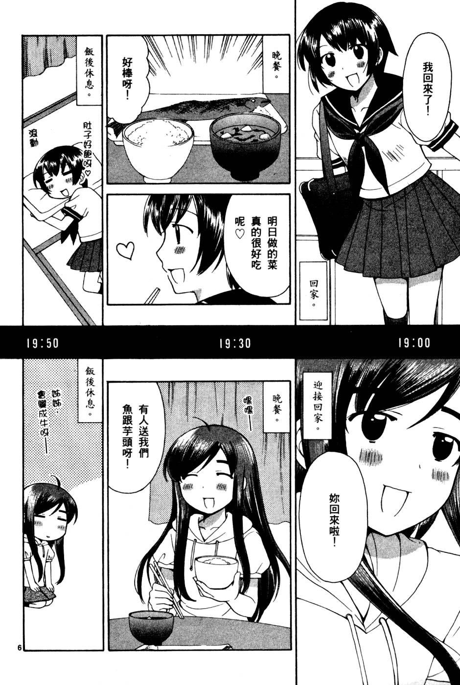 第103页