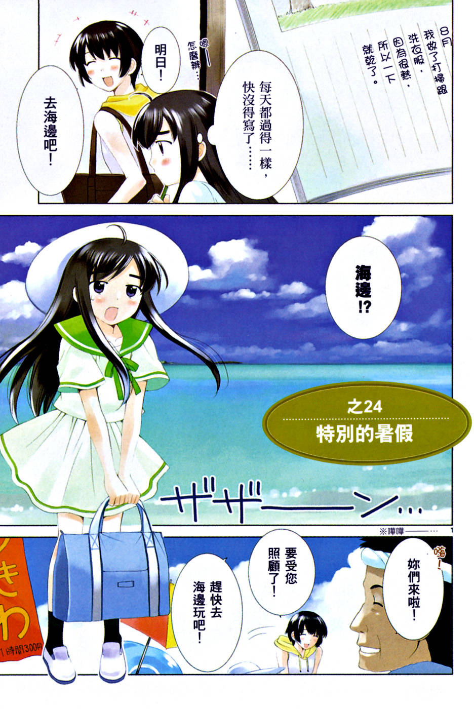 第106页
