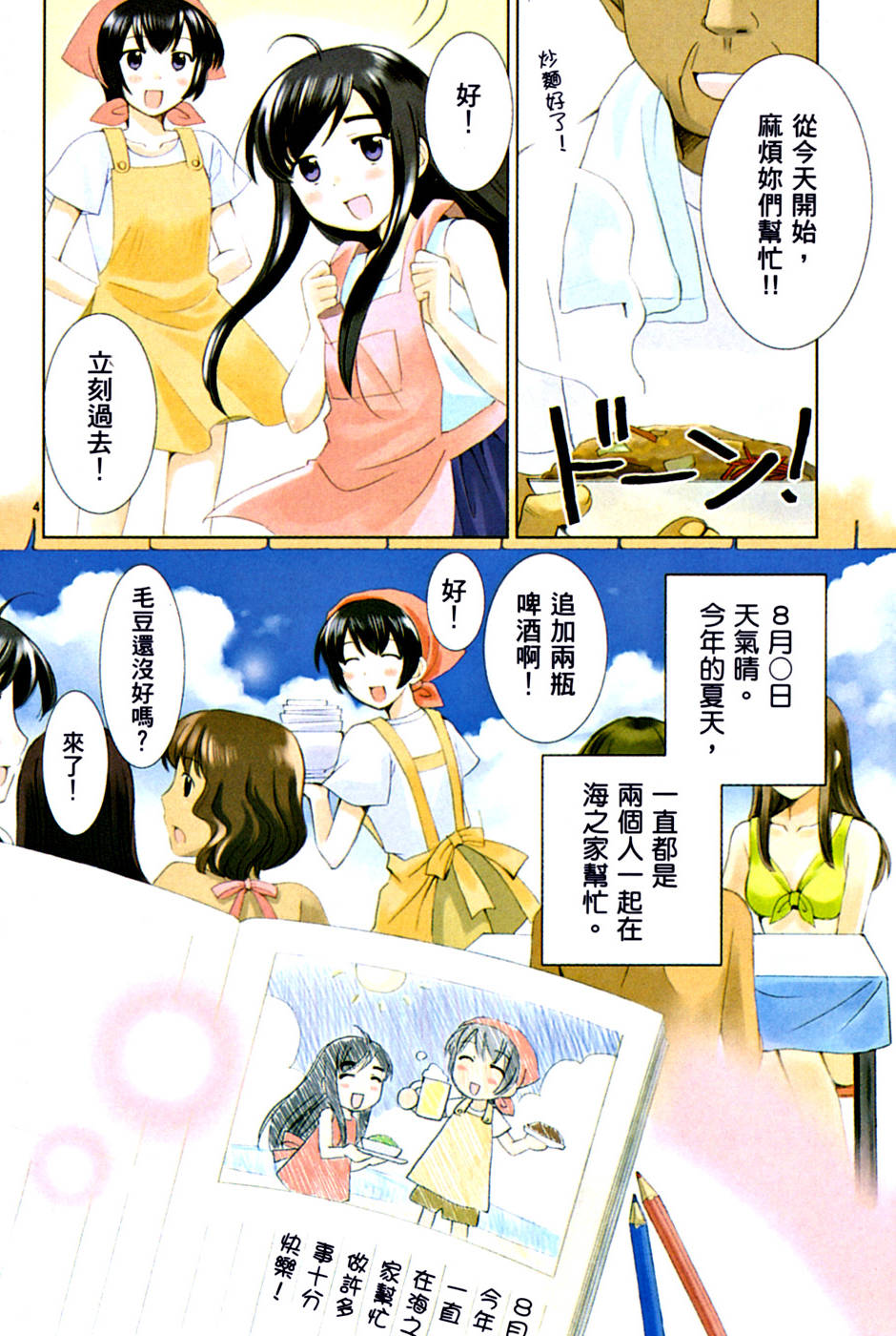 第109页