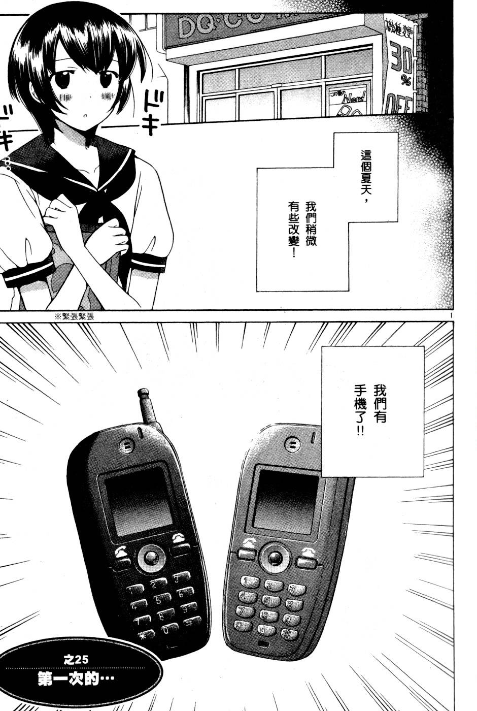 第110页