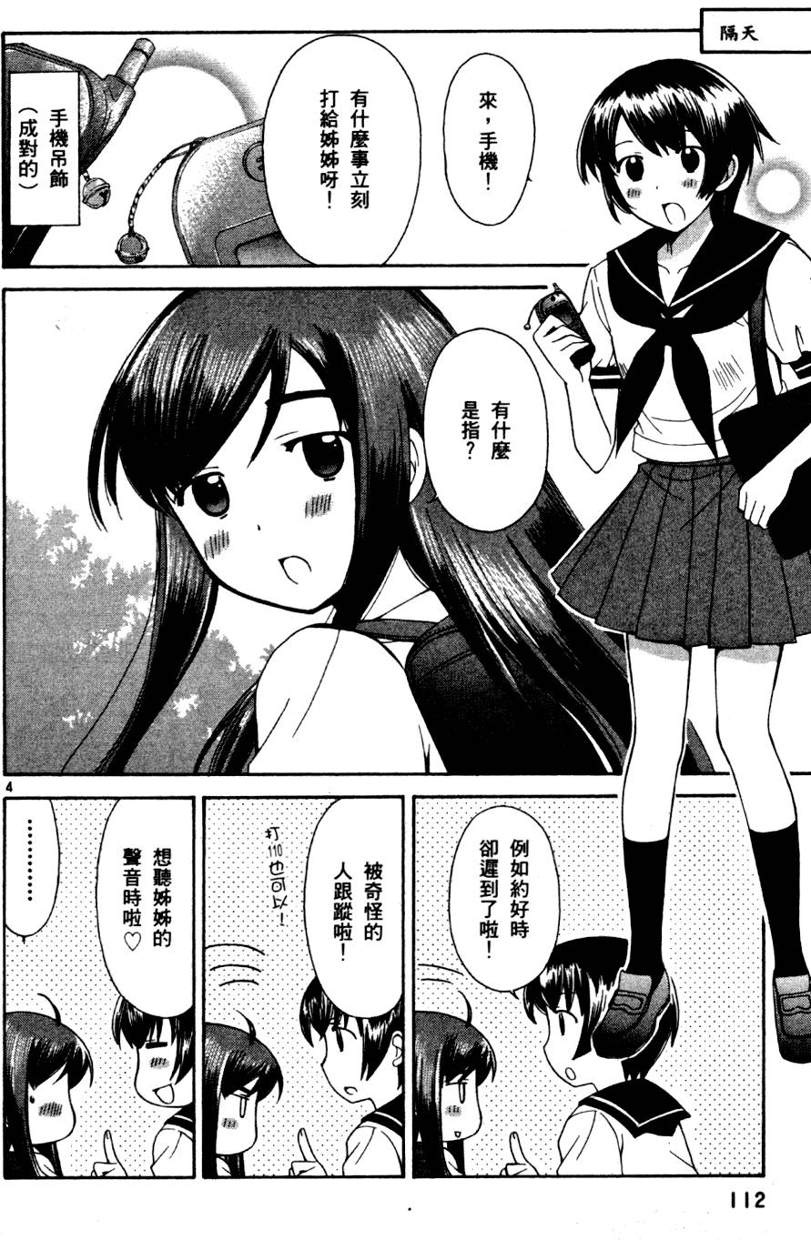 第113页