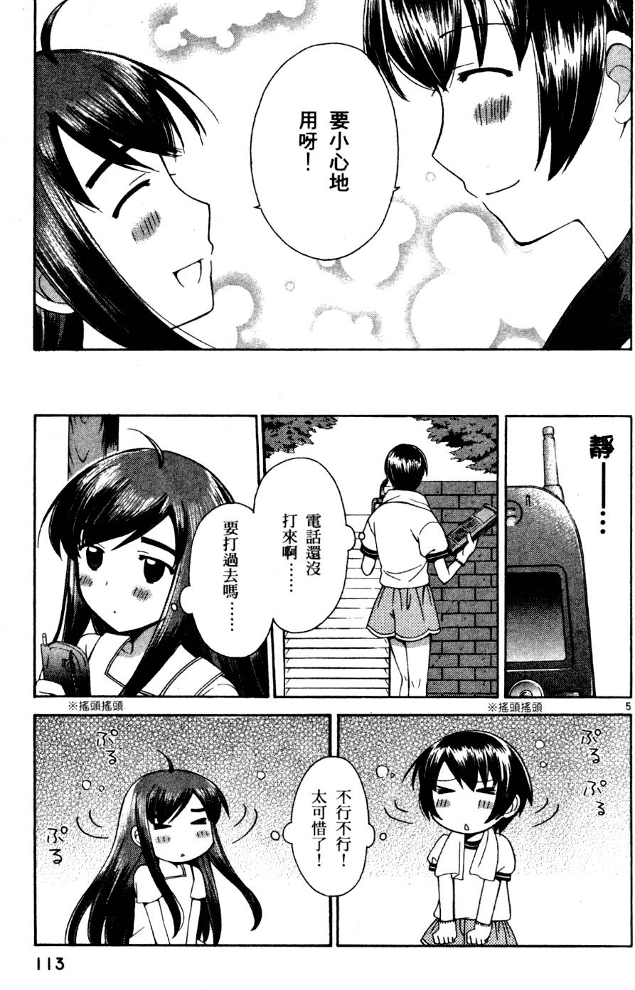 第114页