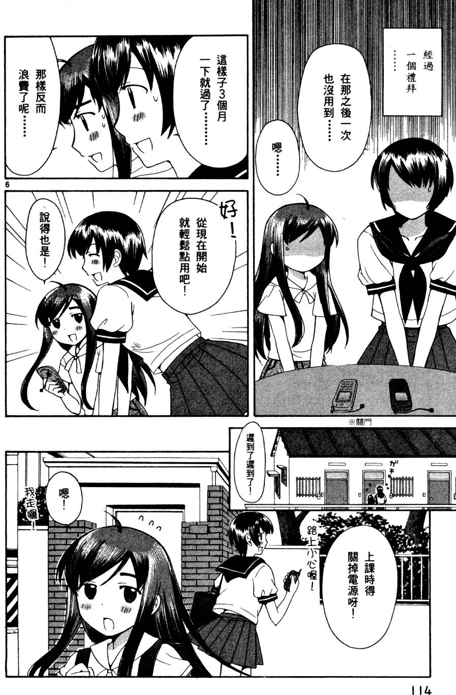 第115页