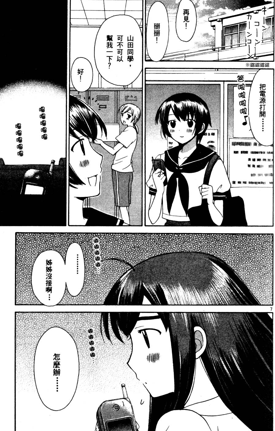 第116页