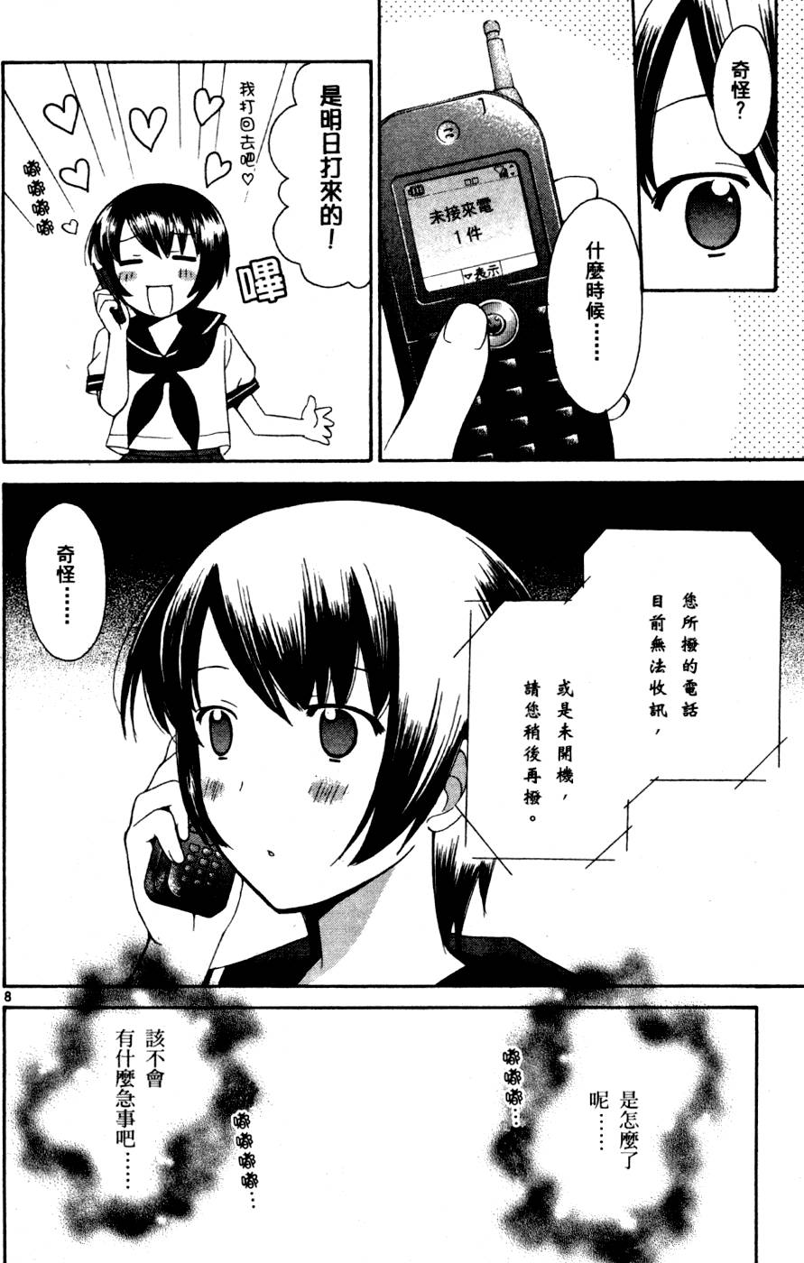 第117页