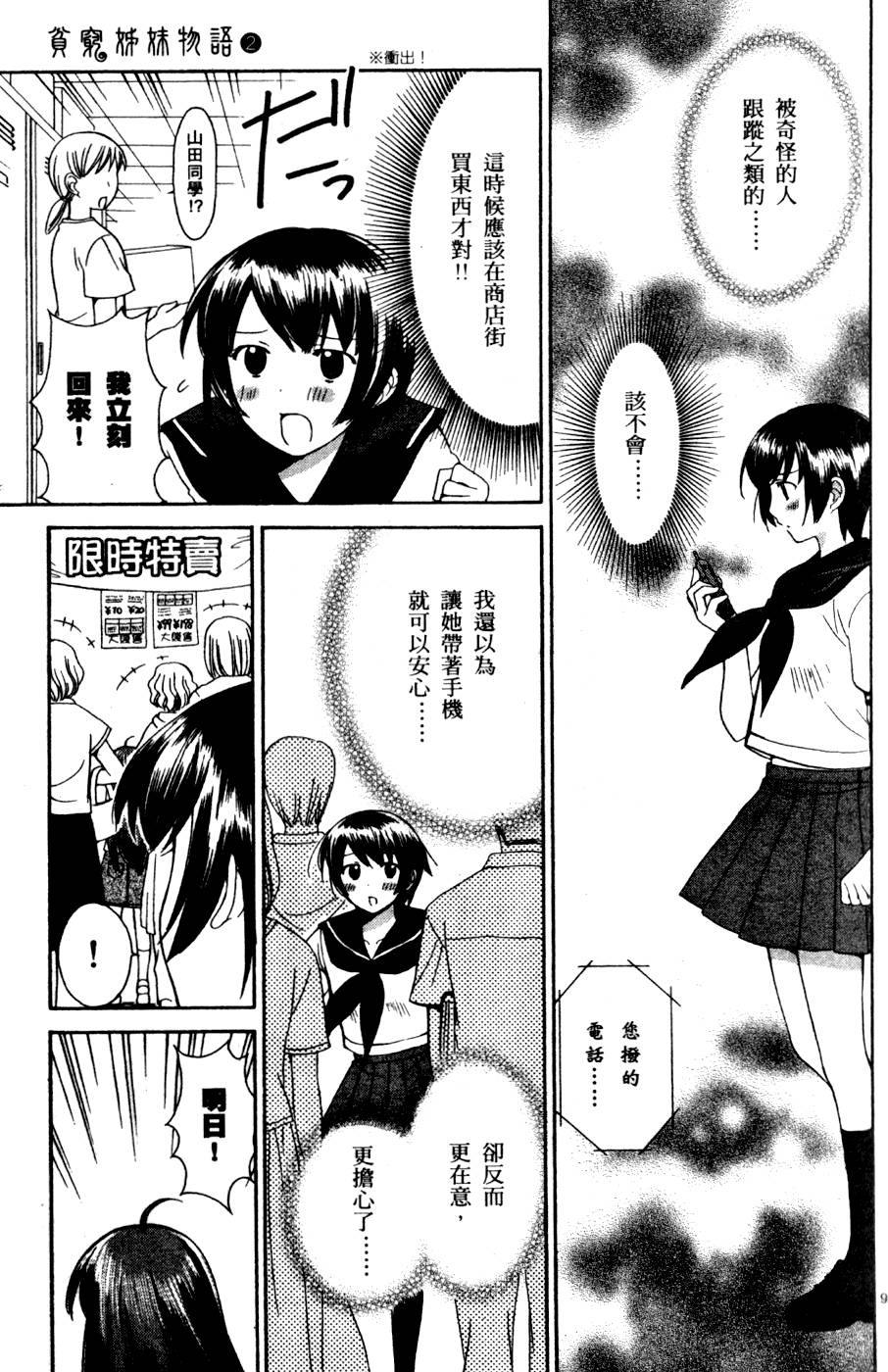 第118页