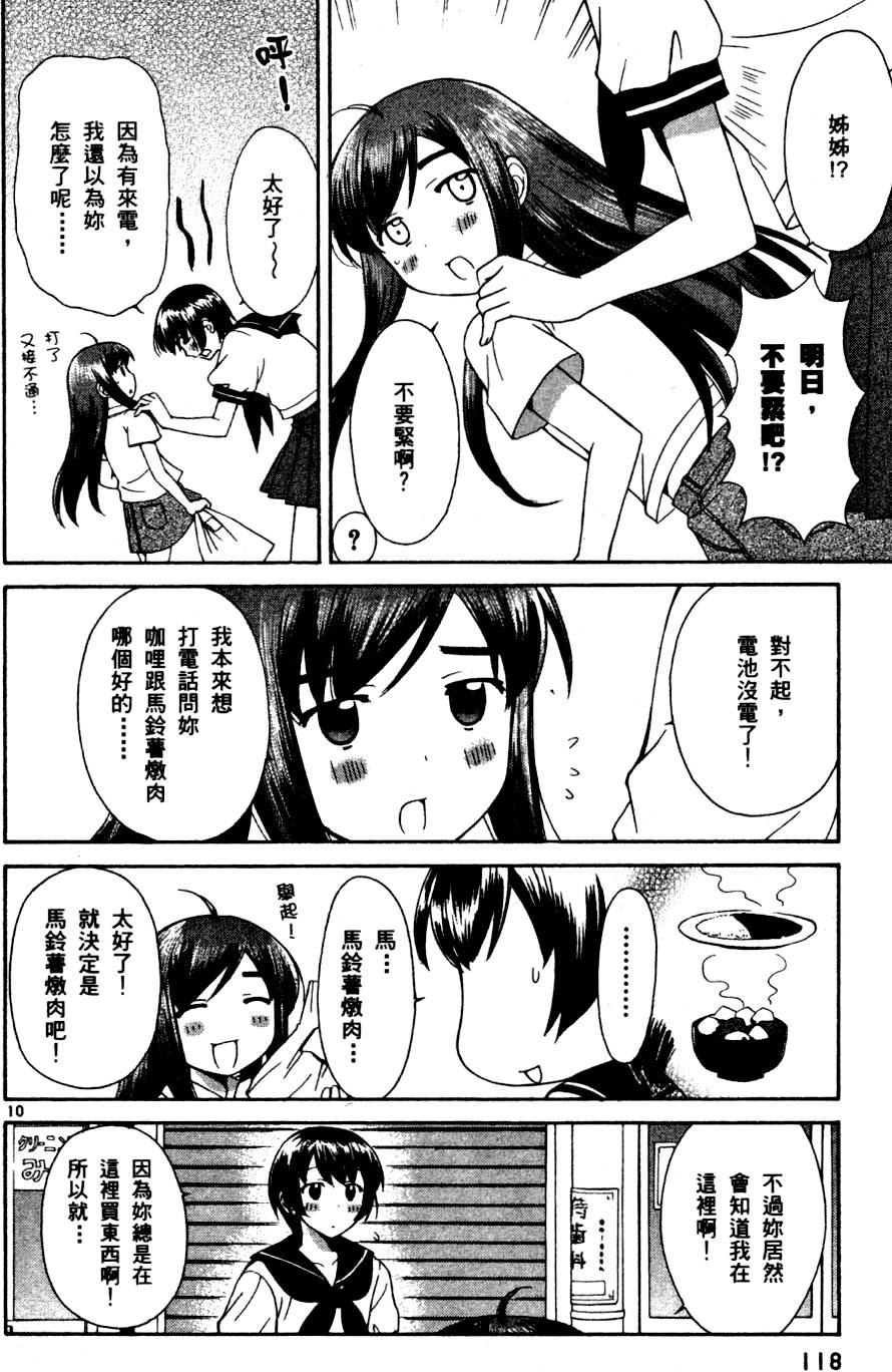 第119页