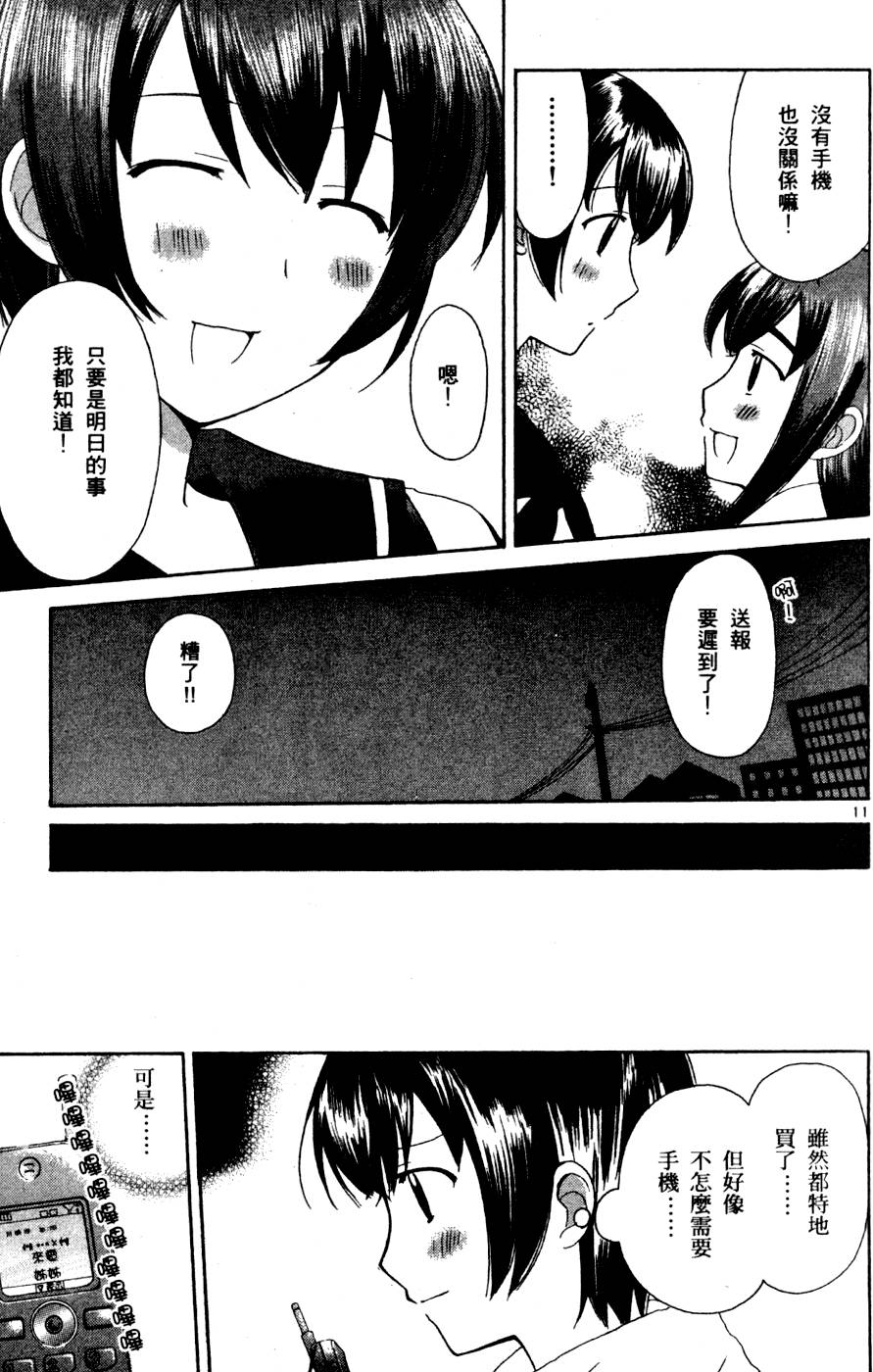 第120页